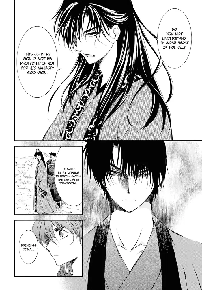Yona of the Dawn Chapter 178 image 13_optimized